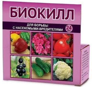 Биокилл, КЭ