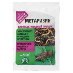 Метаризин